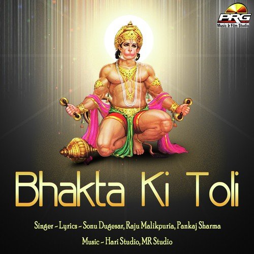 Sonu Dugesar Songs MP3 Download